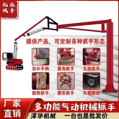 麟游县雄克卡盘爪schunk机械抓手303542PZN-plus 100-1-IS汰慷秒报价