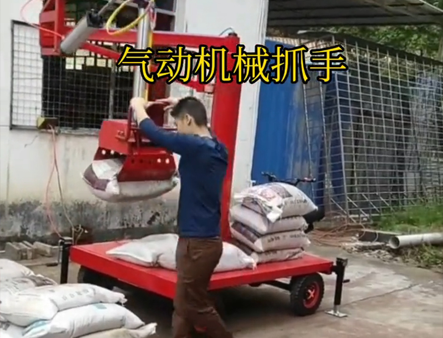 麟游县机械抓手化肥搬运机械原理麟游县气动吊砖机械臂搬运原理麟游县自动机械手机械抓手